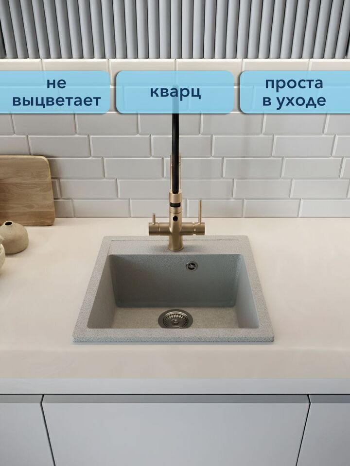 Фото №4  Watersense Amelia Mini W01742
