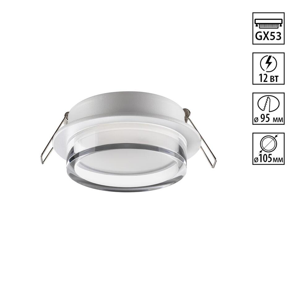 Фото №4  NOVOTECH 371025 WIR NT25 570 белый Светильник встраиваемый IP20 GX53 12Вт 220-240V GEM