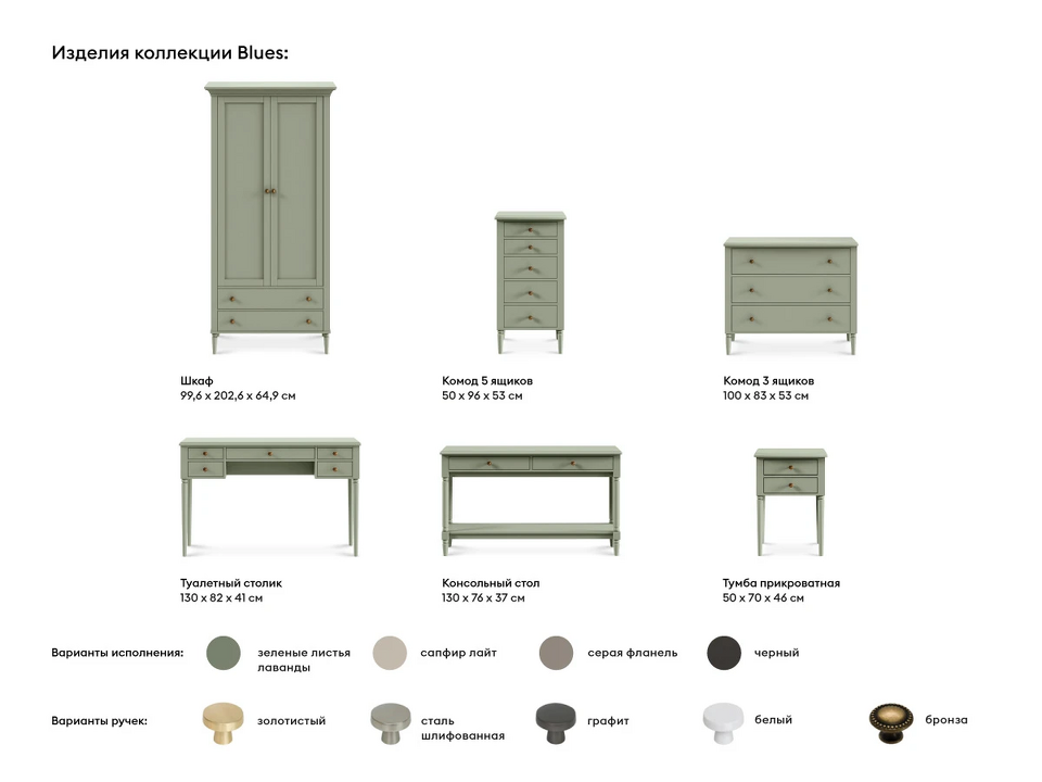 Фото №5  Шкаф OGOGOHOME Шкаф Blues