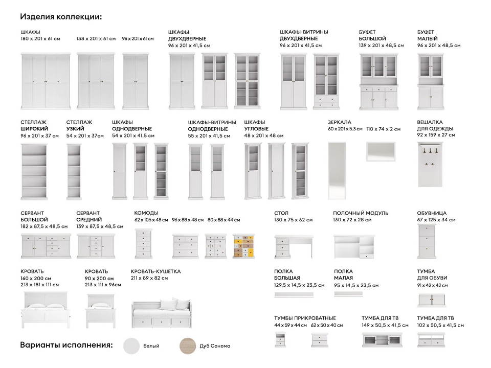 Фото №8  Шкаф OGOGOHOME Шкаф Reina