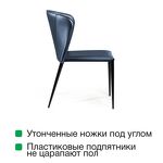Превью фото №9  Top concept Стул Альберт, кожа антрацит