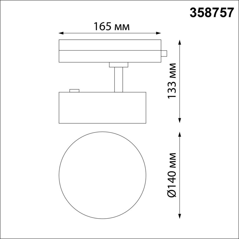 Фото №6  NOVOTECH 358757 PORT NT21 215 матовое золото Светильник трековый однофазный трехжильный IP20 LED 24W 4000K 2100Лм 100-265V PROMETA