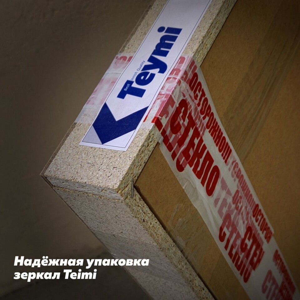 Фото №10  Teymi Зеркало Tiko D50 с LED, сенсор, черный кожаный ремень T20902S