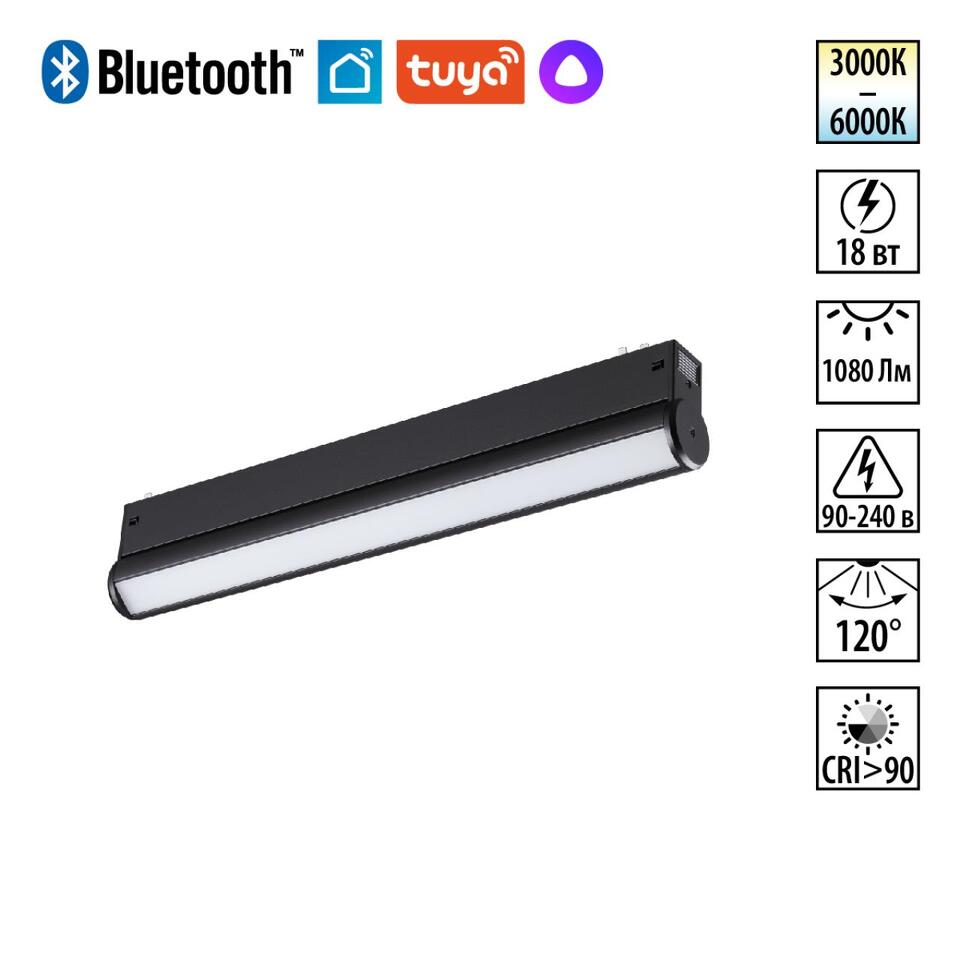 Фото №7  NOVOTECH 359953 PORT NT25 216 черный Трековый св-к диммир. со сменой цв.температуры, пульт ДУ/Tuya Smart Life IP20 LED 18W 3000-6000K 90-240V VECTOR