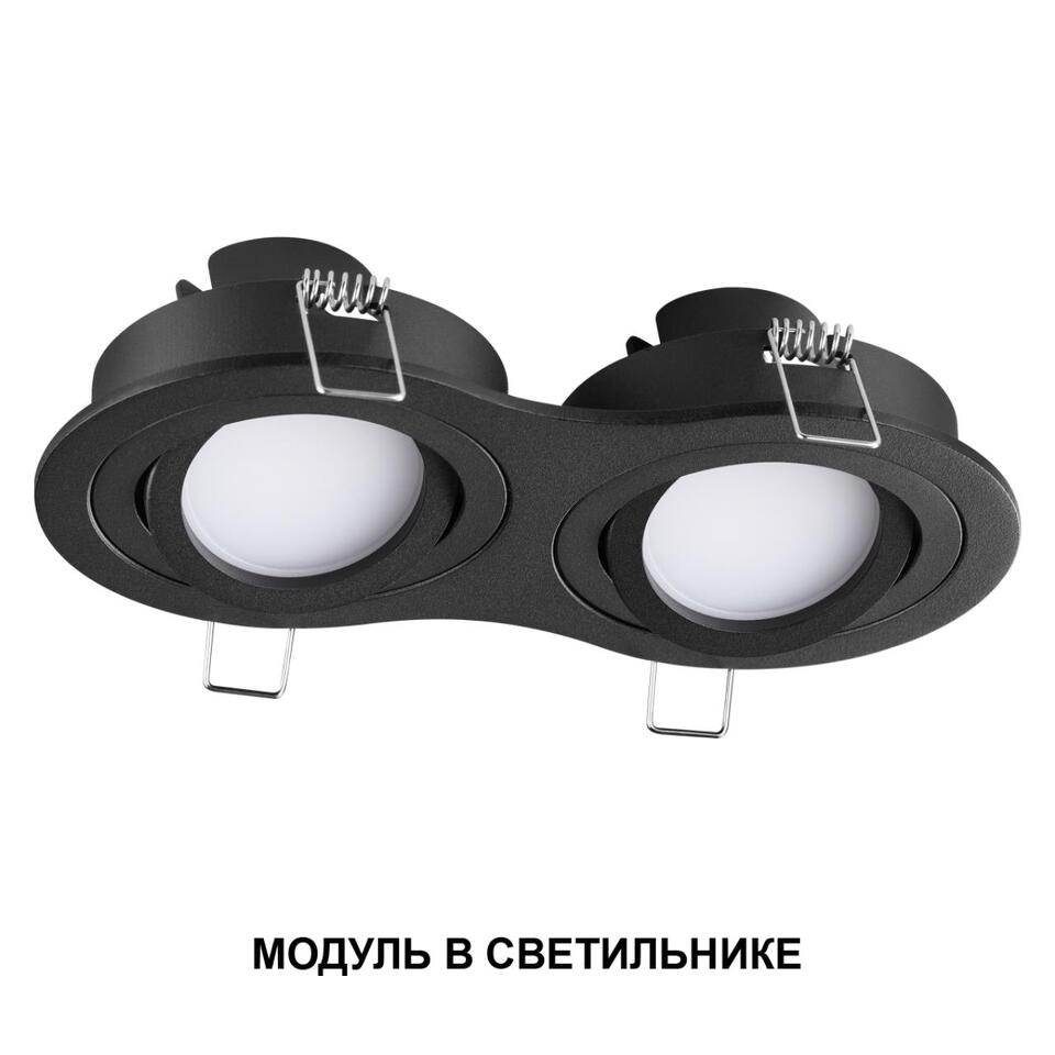 Фото №7  Лампочка NOVOTECH 359826 DIOD NT25 497 белый Модуль диммир. со сменой цв. температуры IP20 LED 10W 180-265V 2700-4000К MOD