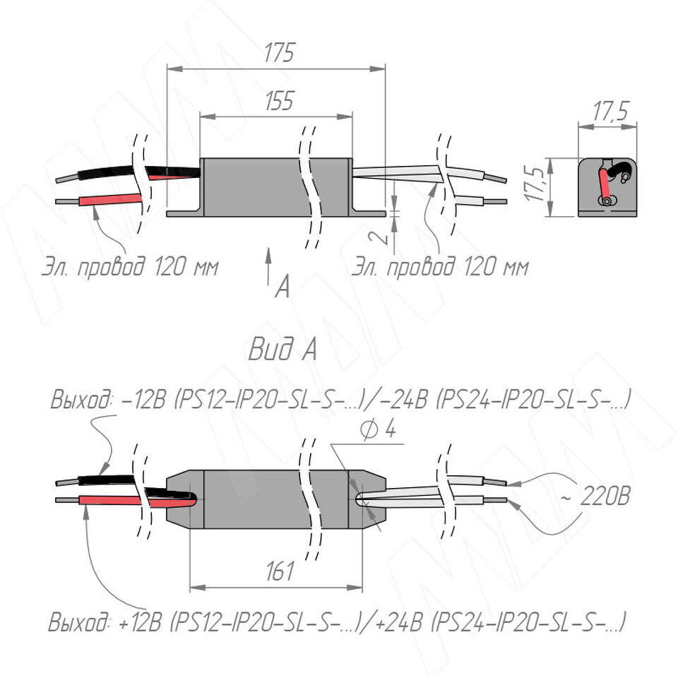 Фото №2  PULSE СЛИМ Блок питания AC-230/DC-24V, сверхтонкий, IP20, 18W, SLIM (PS24-IP20-SL-S-18W)