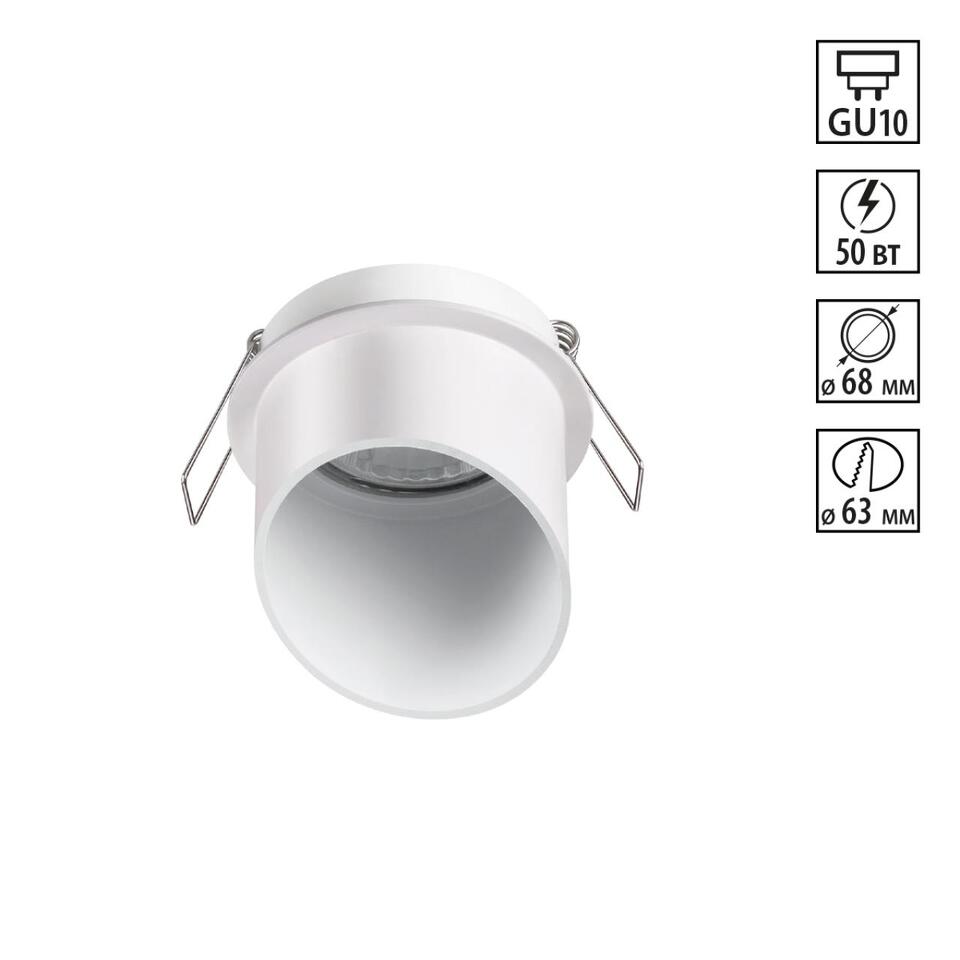 Фото №4  NOVOTECH 370940 SPOT NT22 514 белый Встраиваемый светильник IP20 GU10 50W 220V BUTT