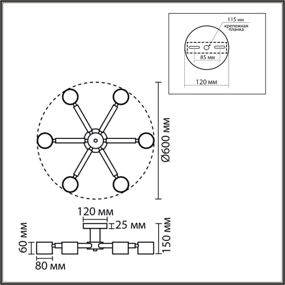 Фото №7  LUMION 8306/6C COMFI LN26 333 белый, дерево/металл Светильник потолочный GX53 LED 6*7W 220V VUDI