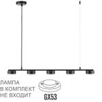 Превью фото №1  Подвесной светильник LUMION 8117/5 COMFI LN26 236 черный, металл Подвесной светильник LED GX53 5*7W 220V TORINA