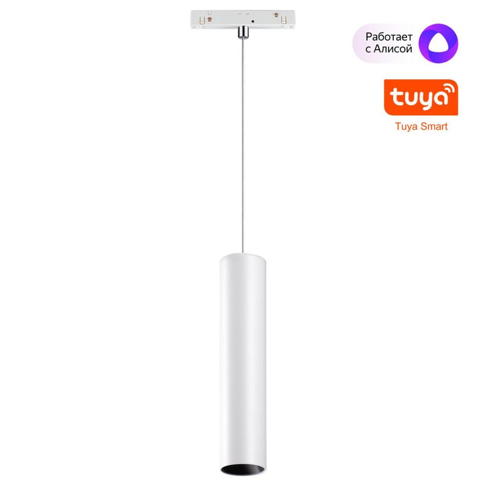 Фото №6  NOVOTECH 359499 SHINO NT24 140 белый Трековый низковольт. св-к диммир. со сменой цв.температуры, пульт ДУ/Tuya Smart Life IP20 LED 12W 48V 3000-6500K FLUM