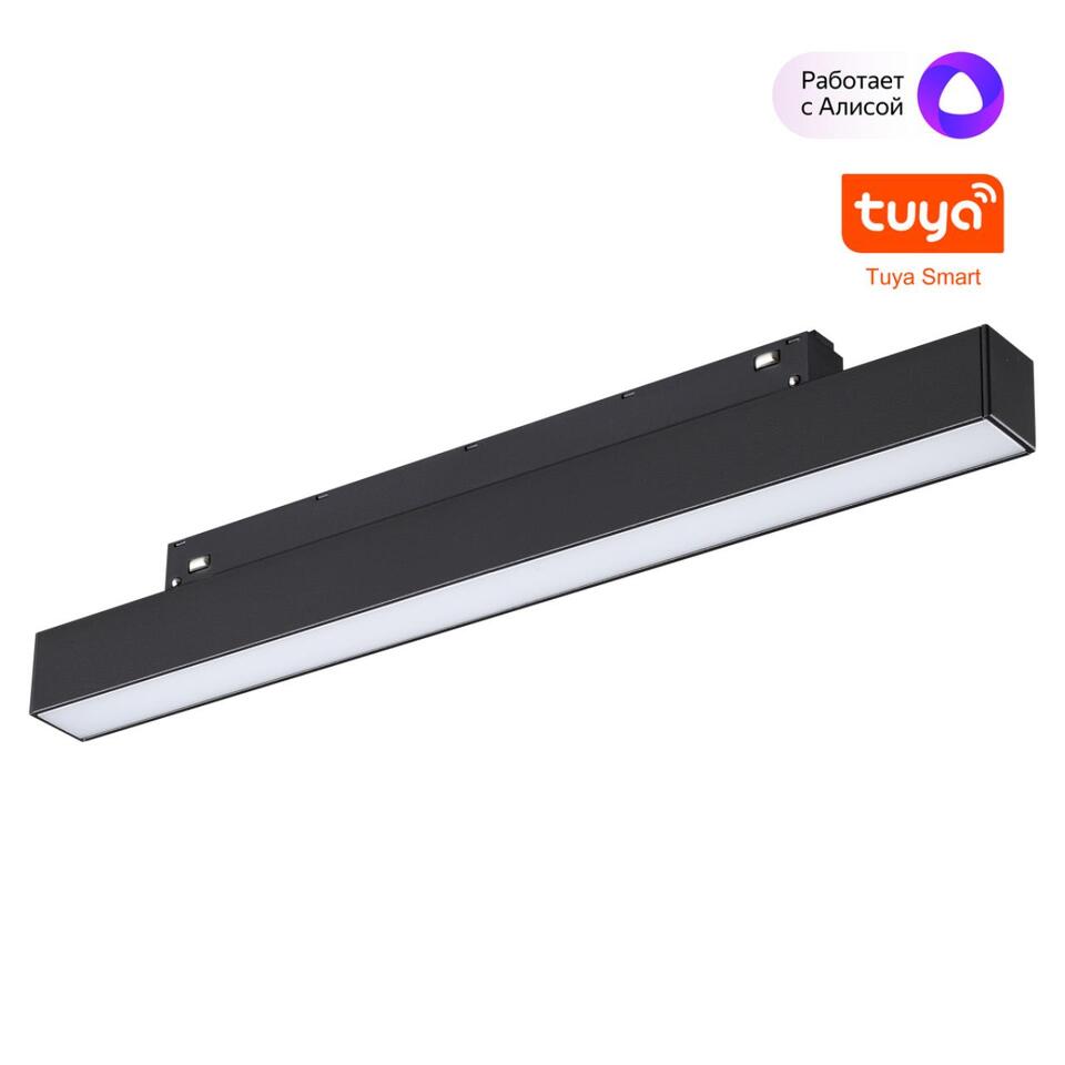 Фото №6  NOVOTECH 359629 SHINO NT25 000 черный Трековый низковольт. св-к диммир. со сменой цв.температуры, пульт ДУ/Tuya Smart Life IP20 LED 10W 48V 3000-6000K FLUM