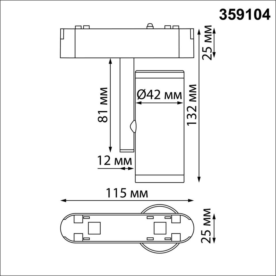 Фото №6  NOVOTECH 359104 SHINO NT23 186 черный Трековый светильник для низков. шинопровода IP20 LED 4000K 8W 48V 680Лм SMAL