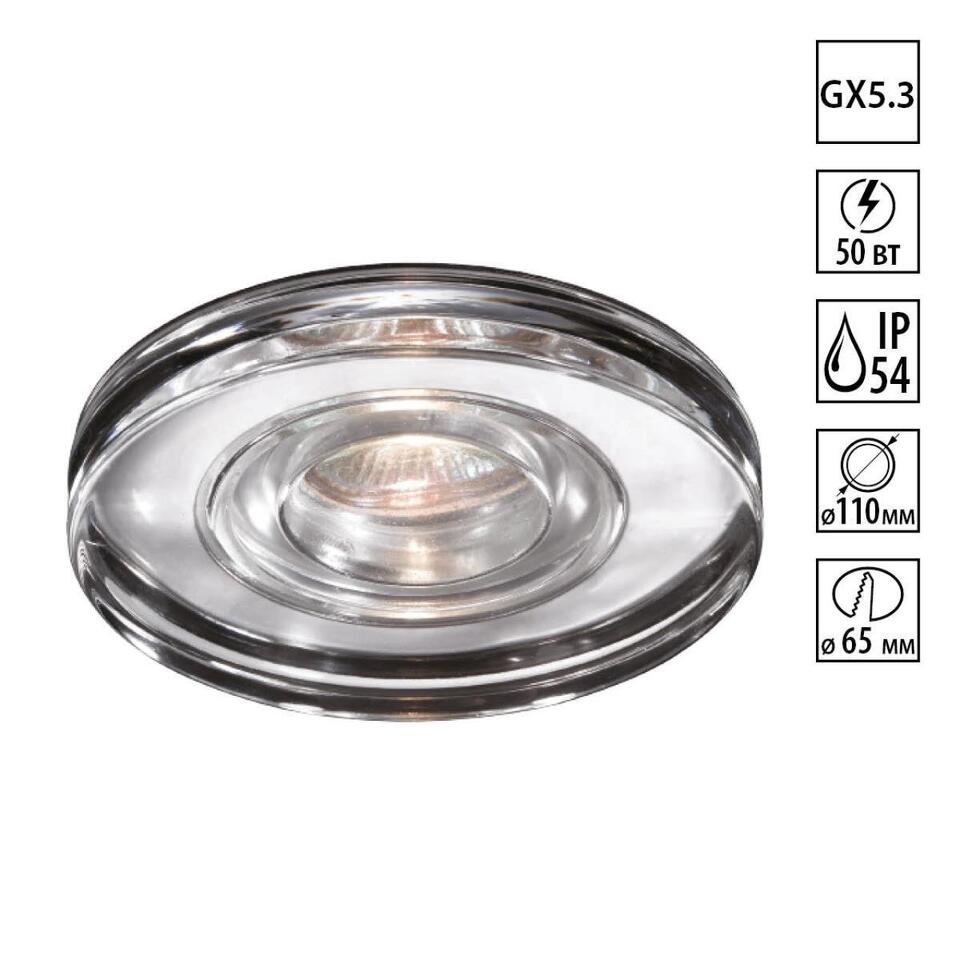 Фото №1  NOVOTECH 369883 SPOT NT14 537 прозрачный Встраиваемый светильник IP54 GX5.3 50W 12V AQUA