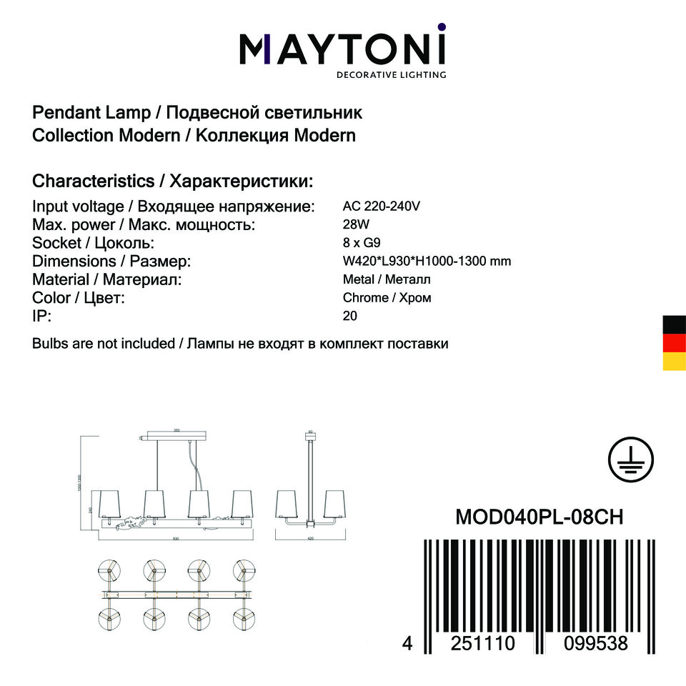 Фото №3  Подвесной светильник Подвесной светильник Maytoni MOD040PL-08CH