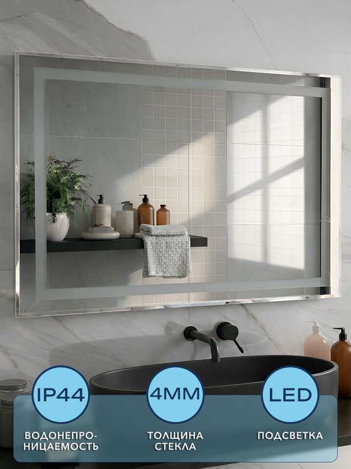Фото №4  Watersense Mia 70х50, LED подсветка, сенсор W00916