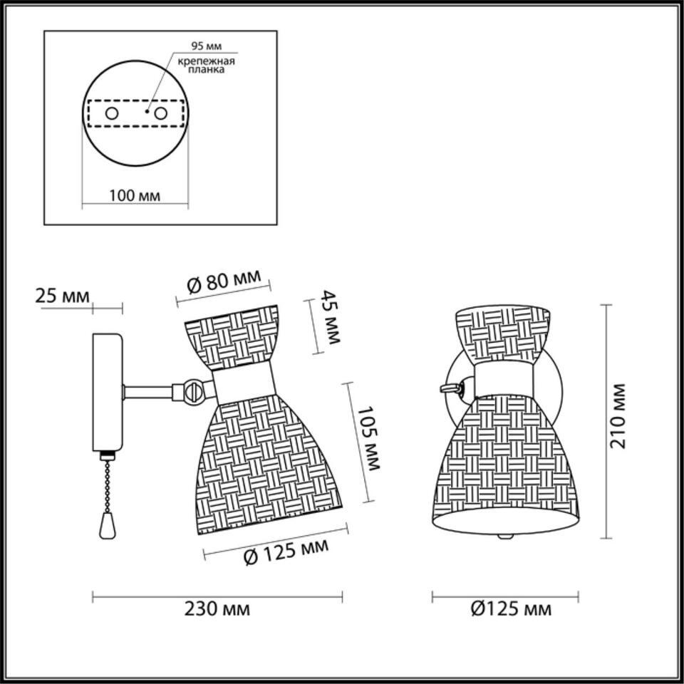 Фото №3  LUMION 3704/1W COMFI LN26 109 античная бронза Бра E14 40W 220V JACKIE