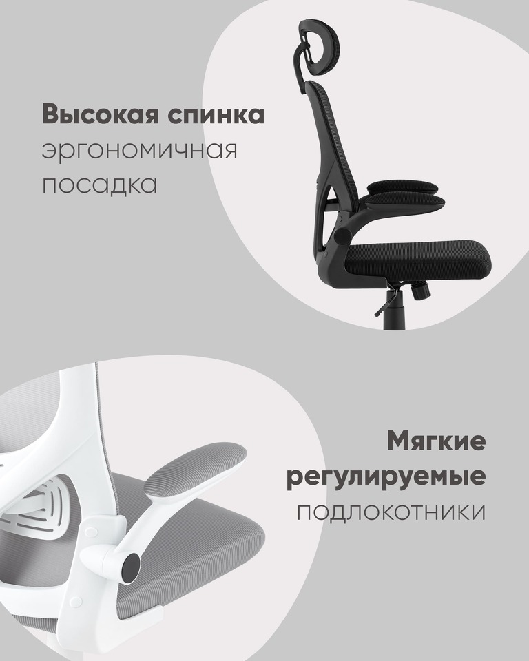 Фото №10  Кресло Кресло офисное TopChairs Airone черный