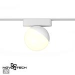 Превью фото №1  NOVOTECH 359263 SHINO NT23 189 белый Трековый светильник для низковольтного шинопровода IP20 LED 10W 48V 800Лм 3000К SMAL