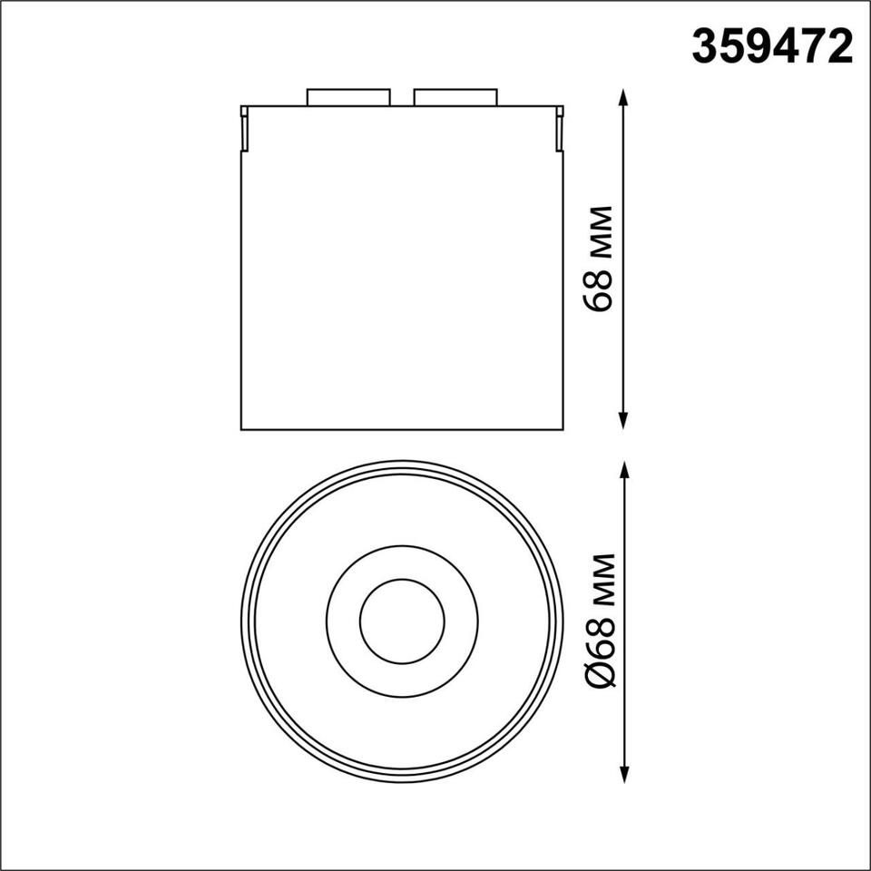 Фото №8  NOVOTECH 359472 SHINO NT24 104 черный Трековый смарт-светильник для низковольтного шинопровода с двумя режимами работы IP20 LED 6W 24V 3000-6000K EASY