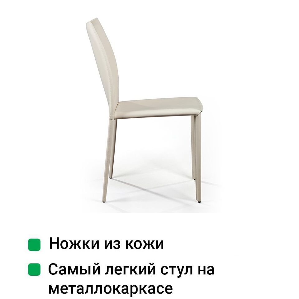 Фото №11  Top concept Стул Рольф, кожа бежевый