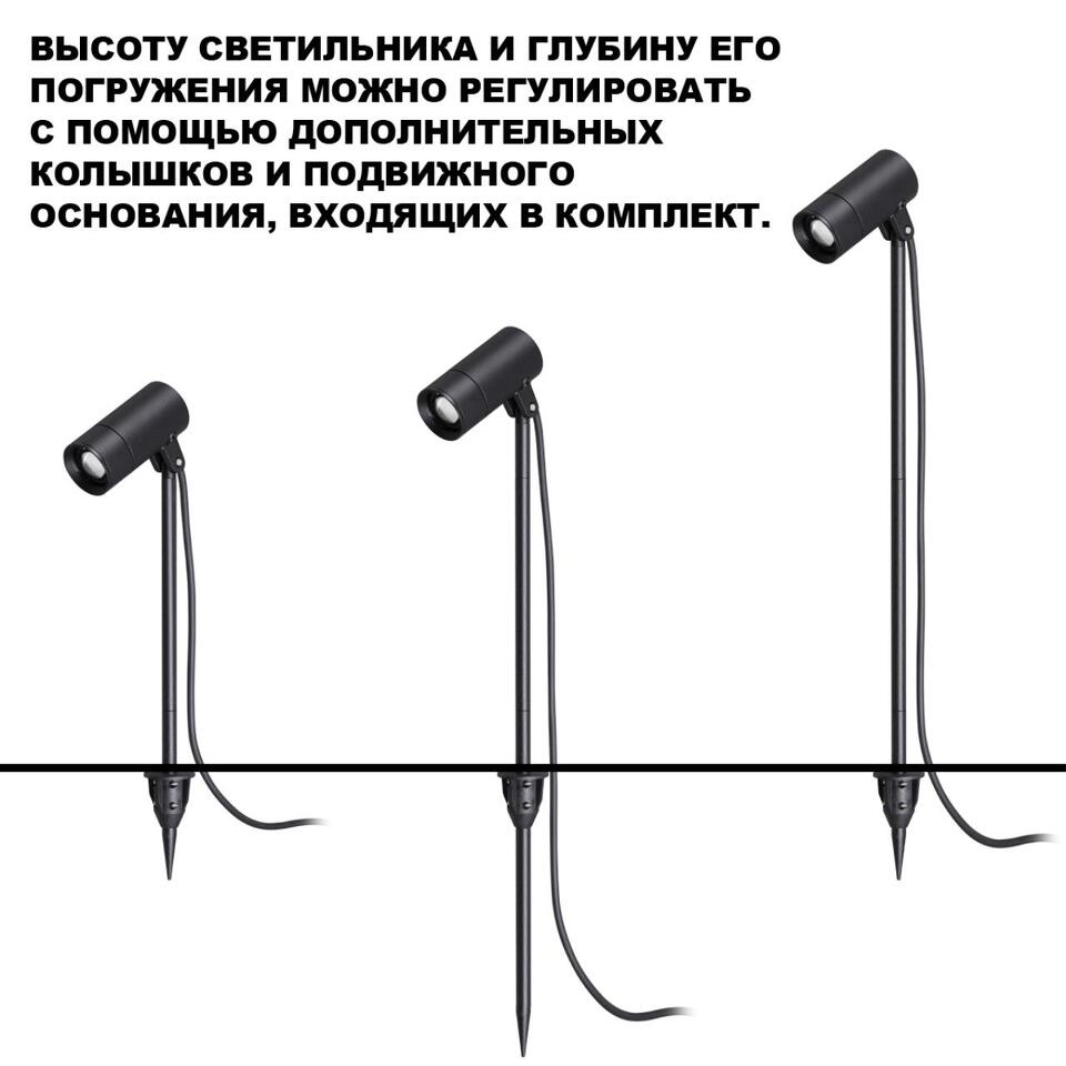 Фото №9  NOVOTECH 359713 STREET NT25 788 черный Светильник грунтовый с переключ. цв. температуры и мощности IP65 LED 3/6/9W 85-265V 2700К\3200К\4000К LANDSCAPE