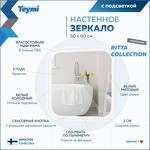 Превью фото №4  Watersense Зеркало Ritta 50х60, LED подсветка, сенсор