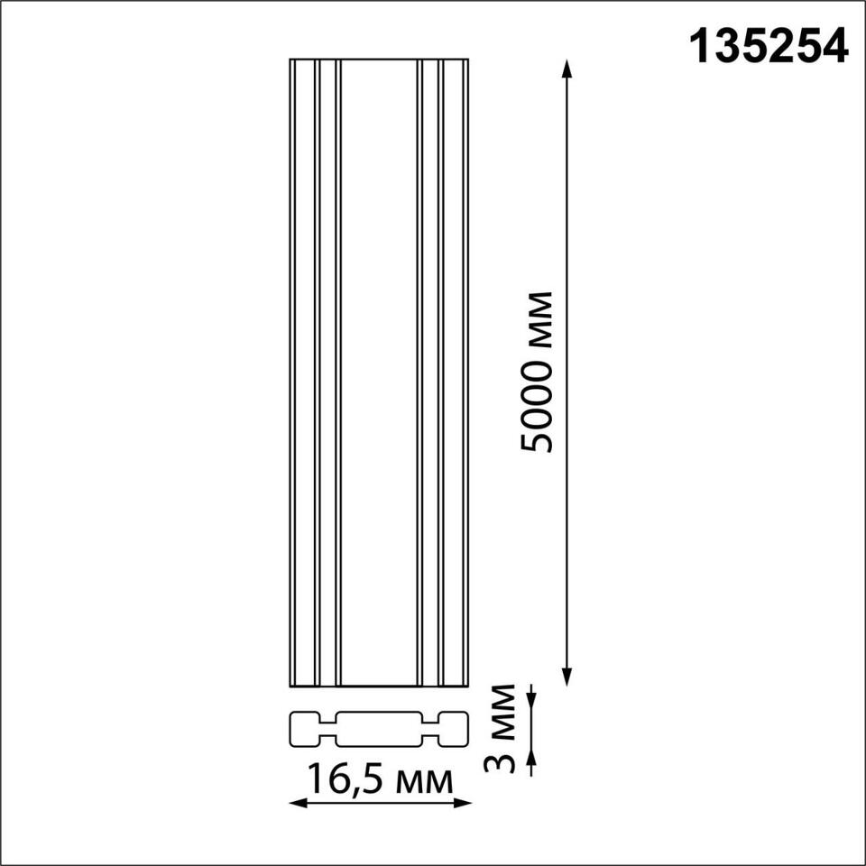 Фото №4  NOVOTECH 135254 SHINO NT24 088 черный Низковольтный текстильный шинопровод, длина 5м IP20 24V EASY