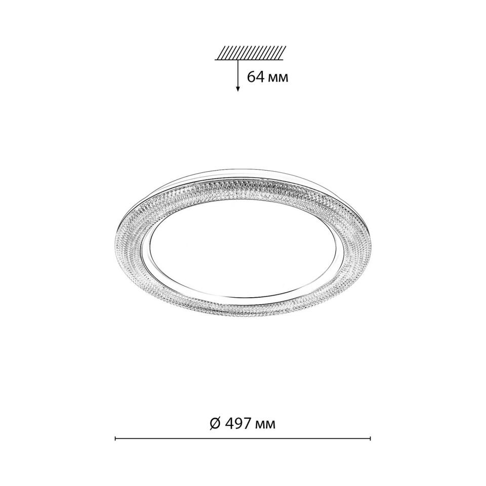 Фото №10  SONEX 7782/EL MARON SN 000 Светильник пластик/белый/серебро LED 70Вт 3000-6000К D497 IP43 пульт ДУ VENDY