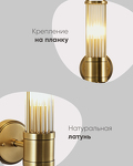 Превью фото №5  Светильник настенный Moderli V11020-1W Brass