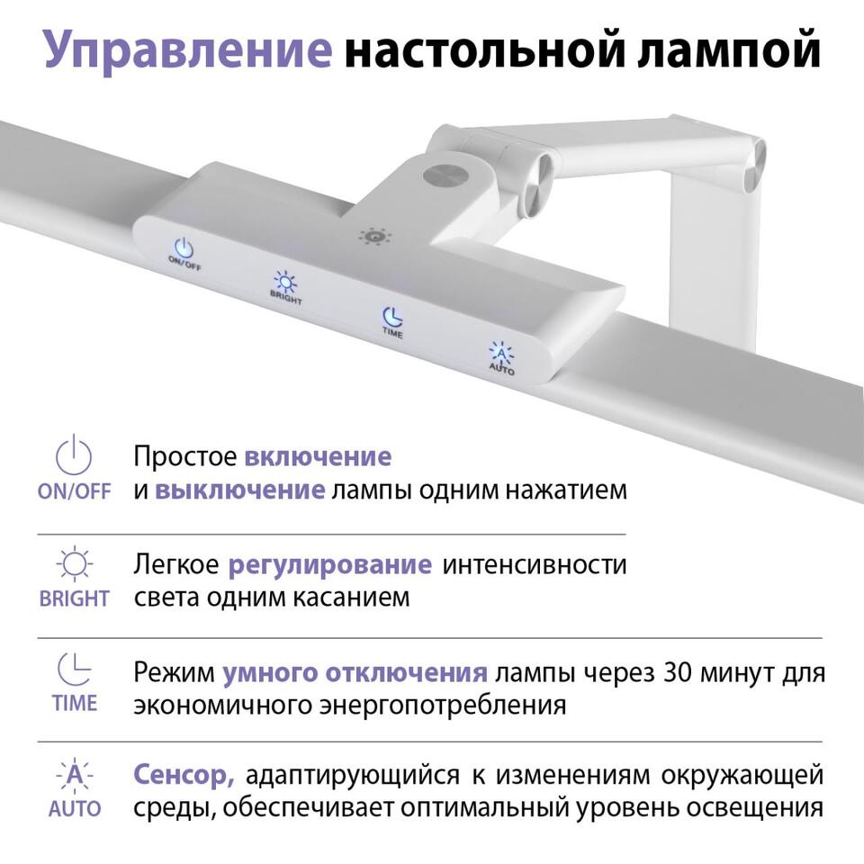 Фото №9  Настольная лампа NOVOTECH 359968 LEDO NT26 000 белый Лампа настольная диммируемая полного спектра IP20 LED 24W 220V 4000K 1670Лм STUDI