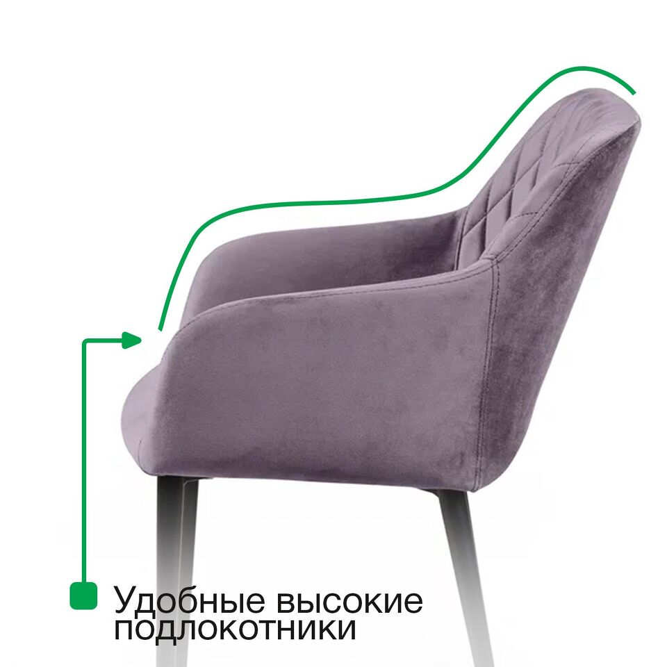 Фото №15  Top concept Стул с подлокотниками Роберт, бархат серый 27