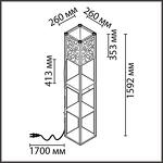 Превью фото №6  Торшер LUMION 8092/1F COMFI LN26 460 черный/белый, дерево/текстиль Торшер Е27 1*60W 220V PRACTIC