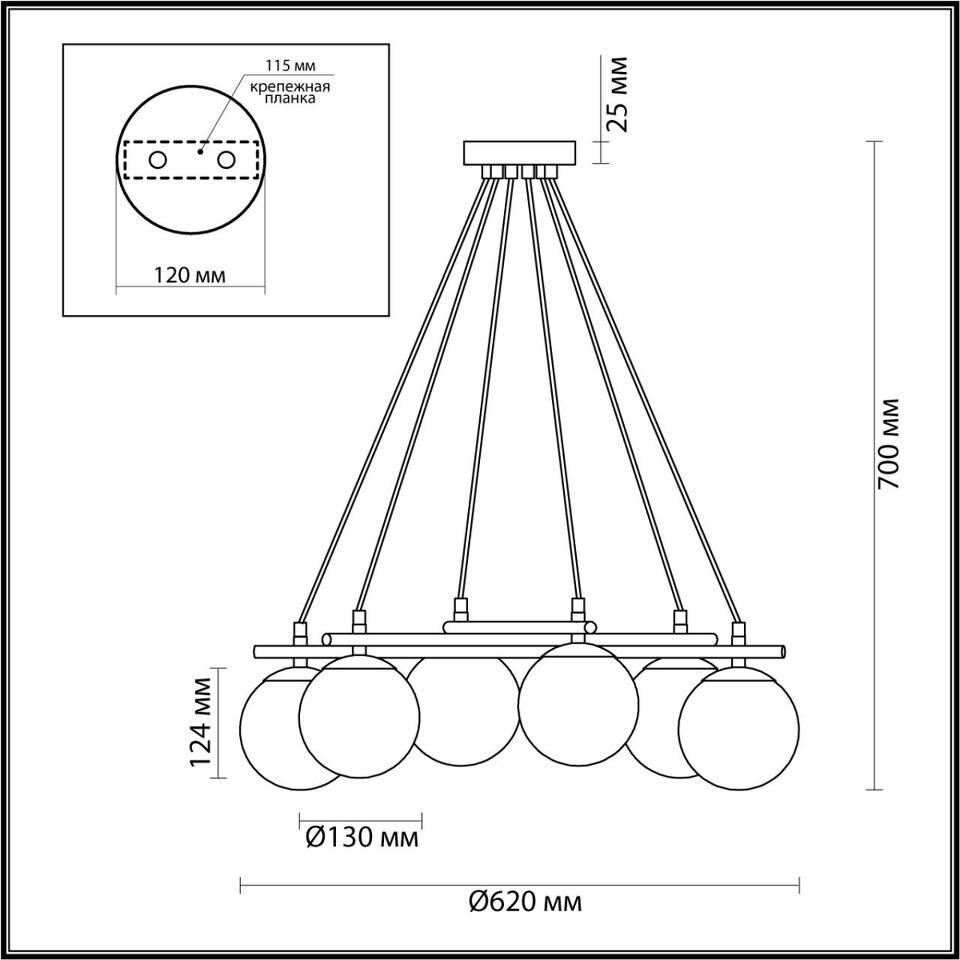 Фото №4  Люстра LUMION 5212/6 MODERNI LN26 175 черный, золотой Люстра E27 6*60W 220V RANDI