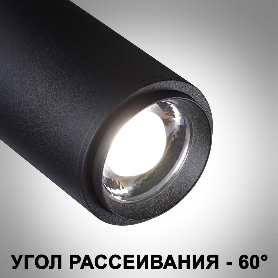 Фото №6  NOVOTECH 359222 OVER NT23 372 черный Светильник накладной с перекл. цв. температуры, мощности IP20 LED 3000К\4000К\6000К 5W/9W/13W 220V NAIL