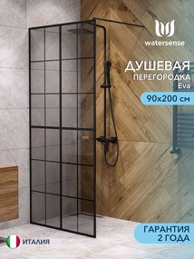 Фото Watersense Eva
