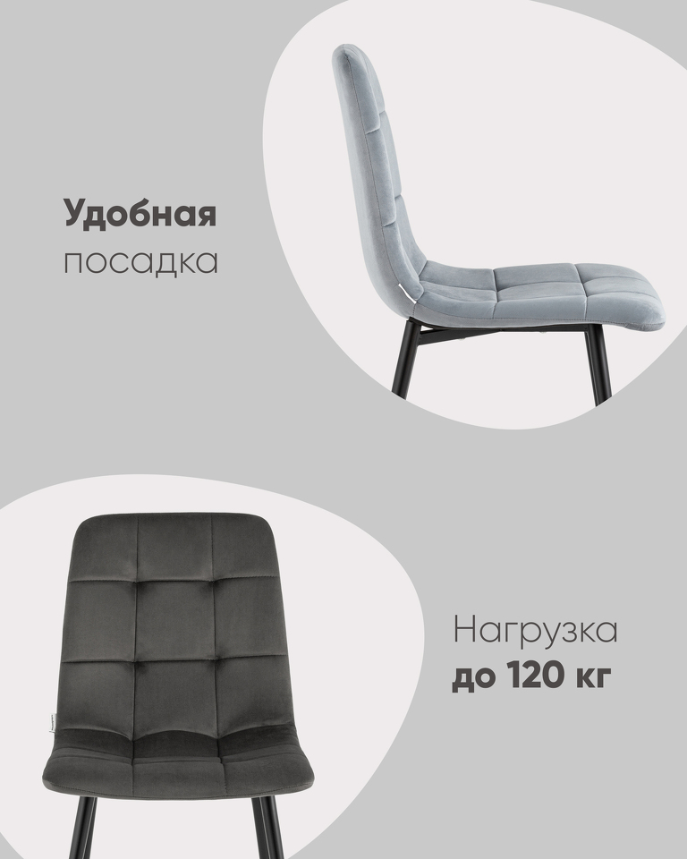 Фото №10  Стул Одди велюр светло-серый