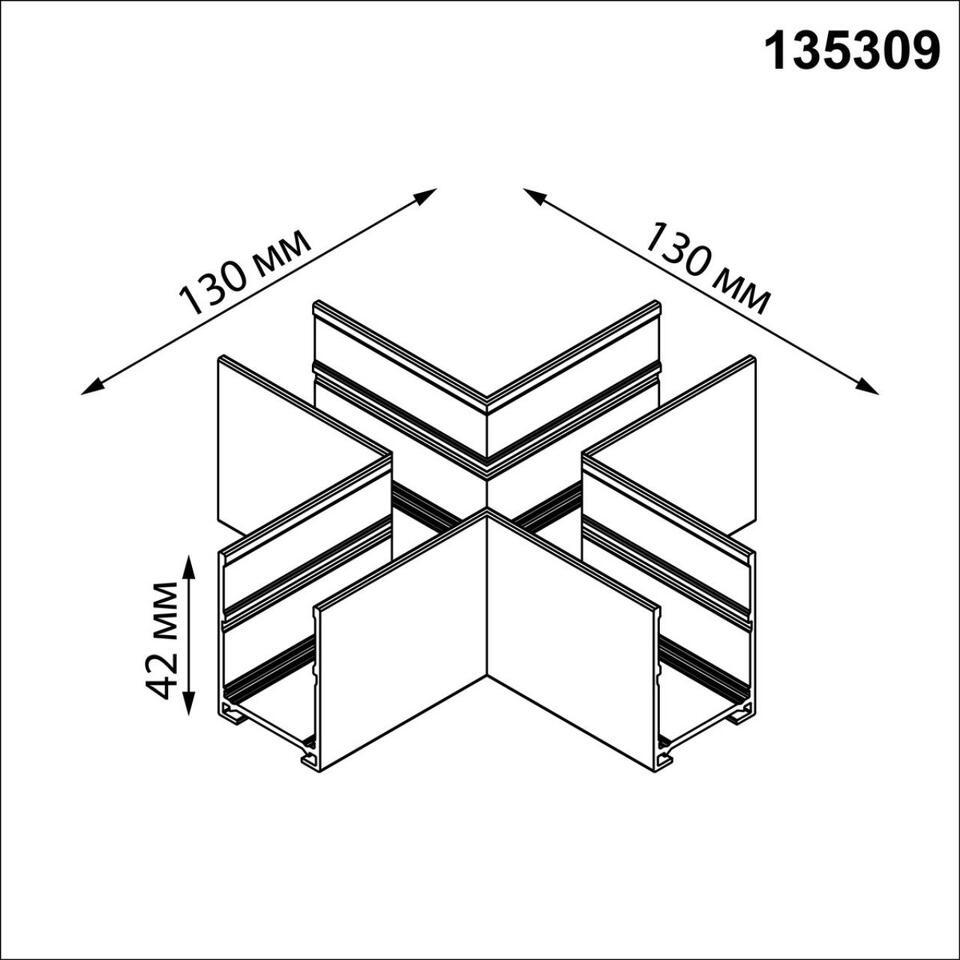 Фото №2  NOVOTECH 135309 PORT NT25 206 черный Соединитель "X" (в комплекте соединительная планка 4шт) IP20 VECTOR