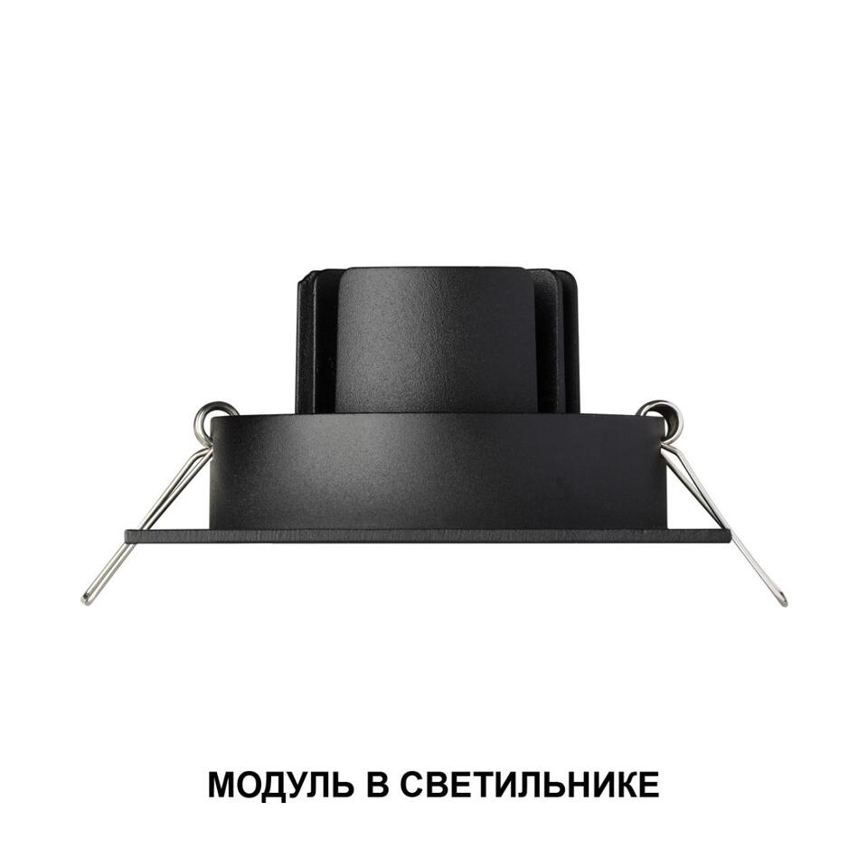 Фото №7  Лампочка NOVOTECH 359826 DIOD NT25 497 белый Модуль диммир. со сменой цв. температуры IP20 LED 10W 180-265V 2700-4000К MOD