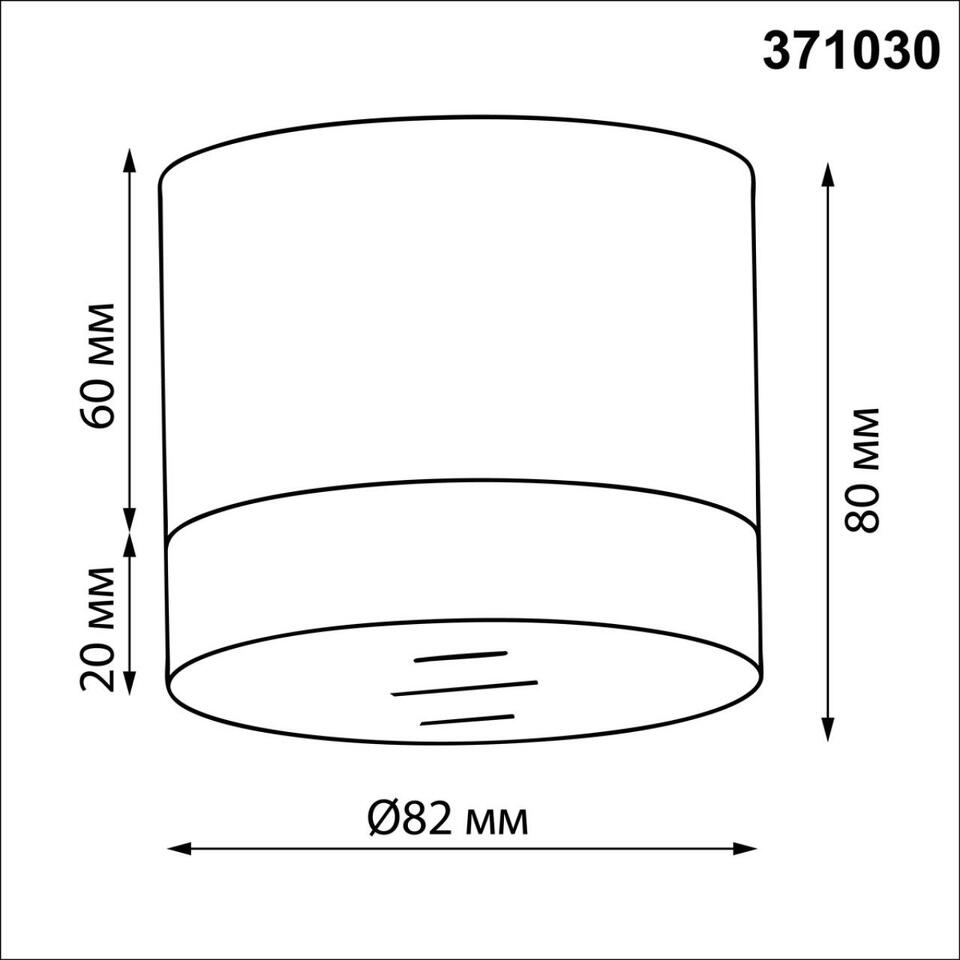 Фото №3  NOVOTECH 371030 OVER NT25 458 черный Светильник накладной IP20 GX53 12Вт 220-240V GEM