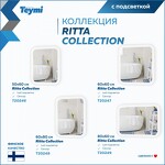 Превью фото №5  Watersense Зеркало Ritta 50х60, LED подсветка, сенсор
