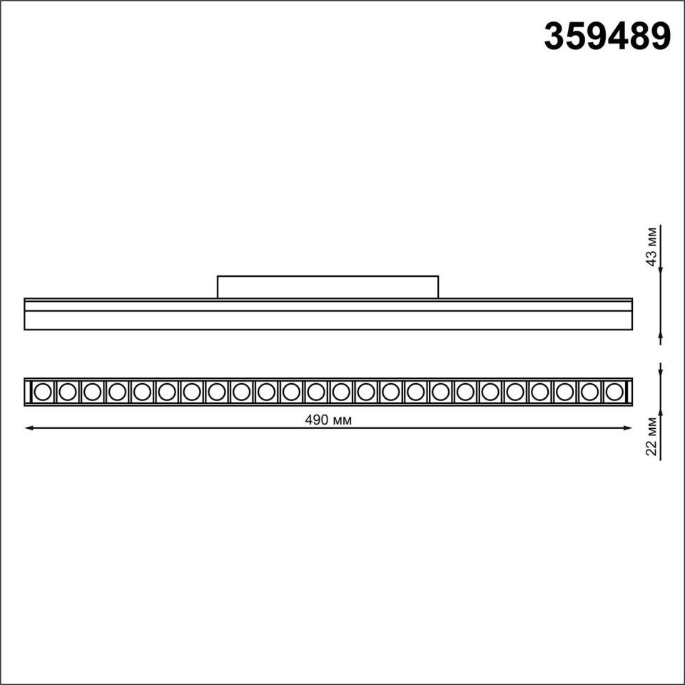 Фото №8  NOVOTECH 359489 SHINO NT24 134 белый Трековый низковольт. св-к диммир. со сменой цв.температуры, пульт ДУ/Tuya Smart Life IP20 LED 24W 48V 3000-6500K FLUM