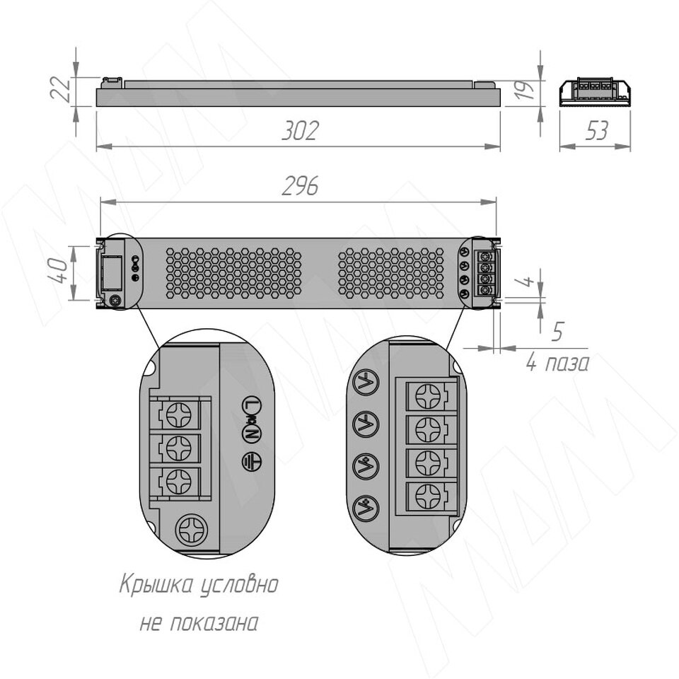 Фото №3  PULSE СЛИМ Блок питания AC-230/DC-12V, ультратонкий, IP20, 200W, SLIM (PS12-IP20-SL-U-200W)