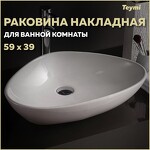 Превью фото №1  Раковина Teymi Раковина Ellie 60 накладная, белая