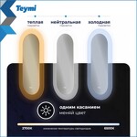 Превью фото №6  Teymi Зеркало Iva Caprice 500х1100, LED подсветка, сенсор, антипар T20610
