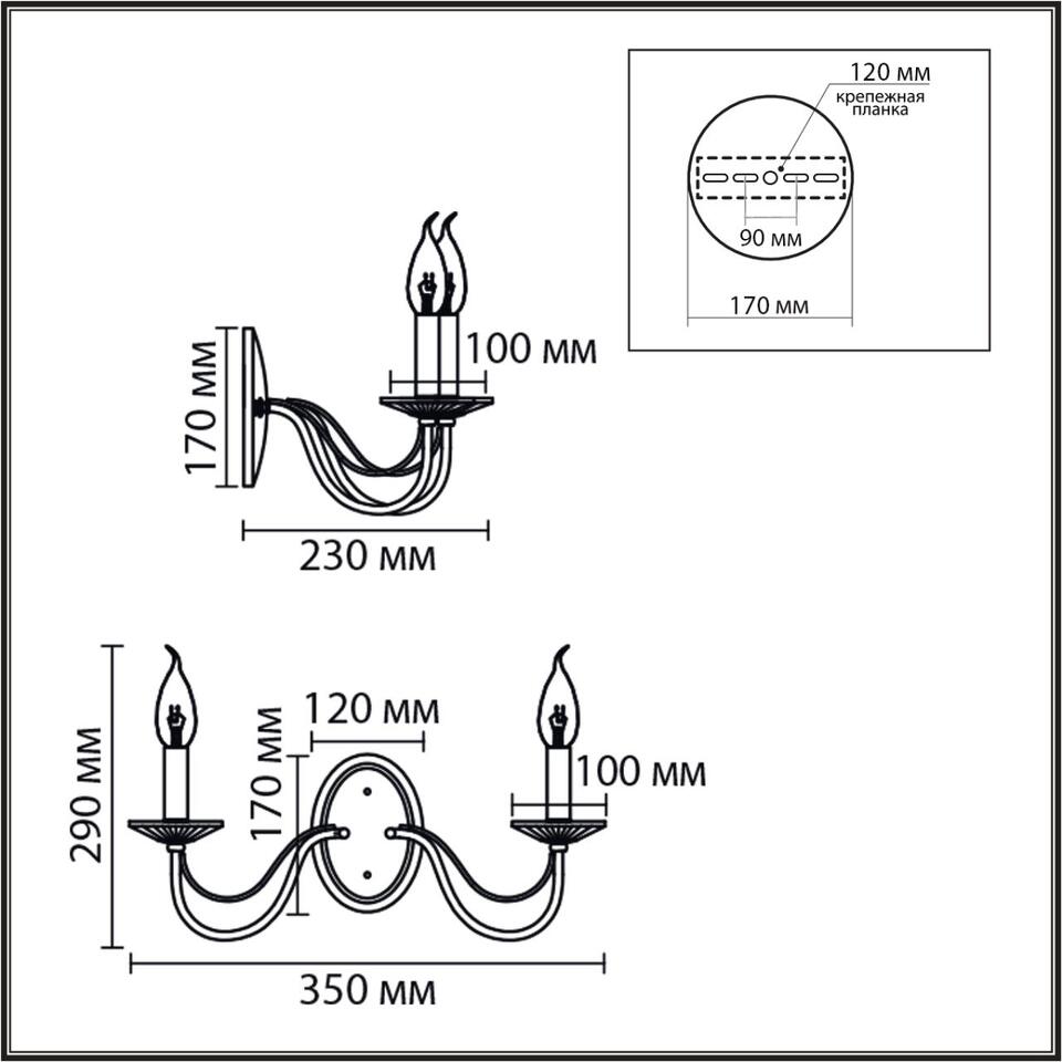 Фото №9  LUMION 8033/2W CLASSI LN26 000 металл/стекло, медь/прозрачный Бра E14 2*40W 220V INCANTO