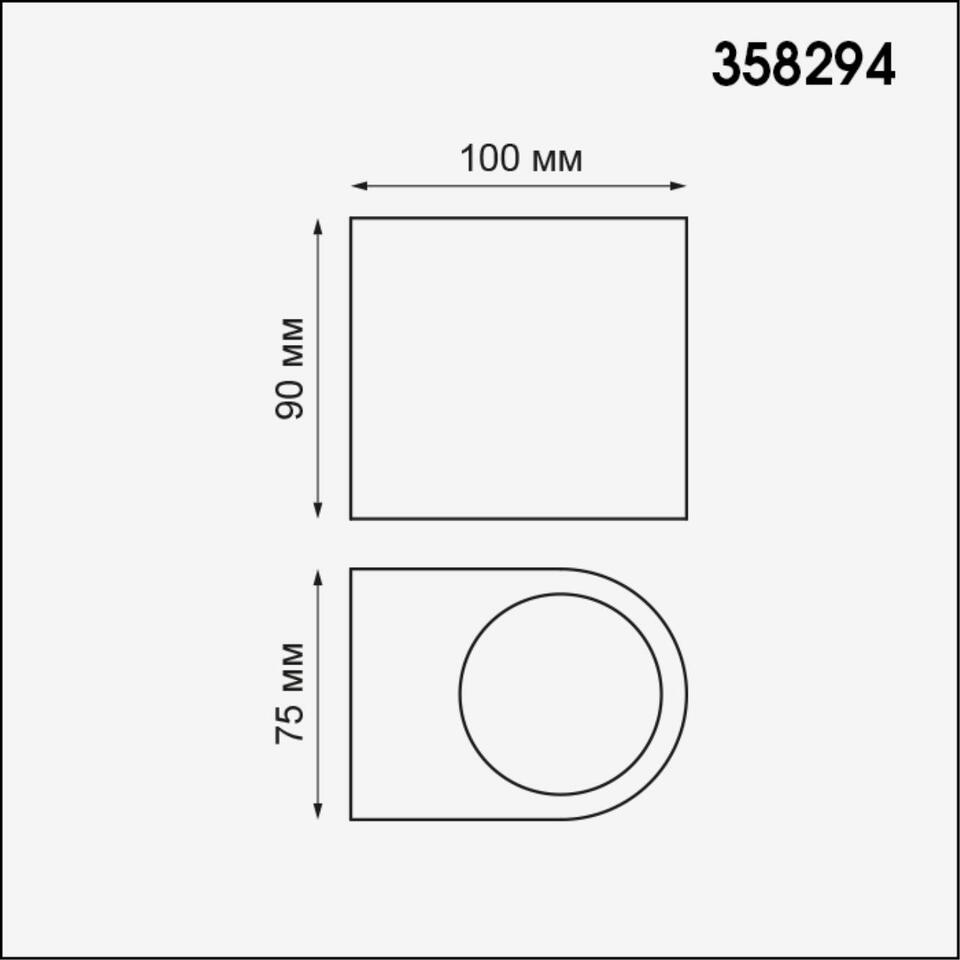 Фото №3  NOVOTECH 358294 STREET NT19 746 черный Ландшафтный светильник IP65 LED 4000K 4W+4W 220V OPAL