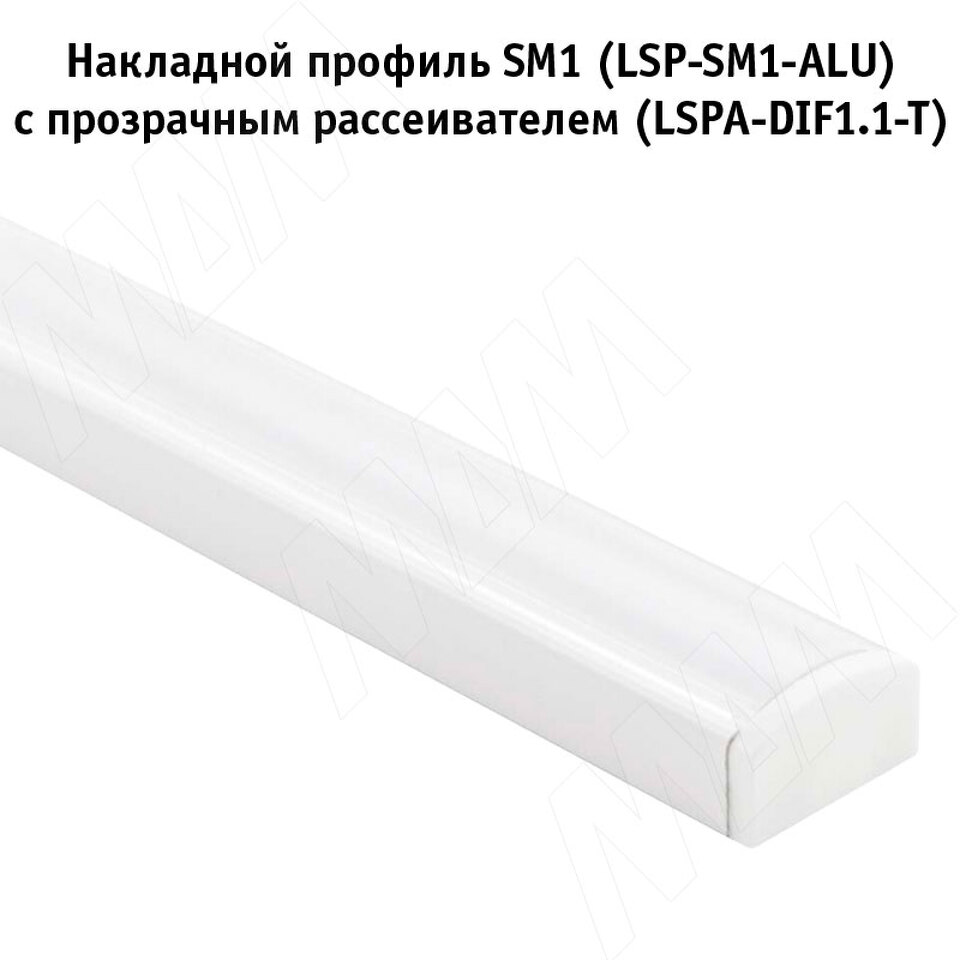 Фото №4  PULSE Заглушка торцевая для SM1, белая (LSPA-CAP-SM1-WT)