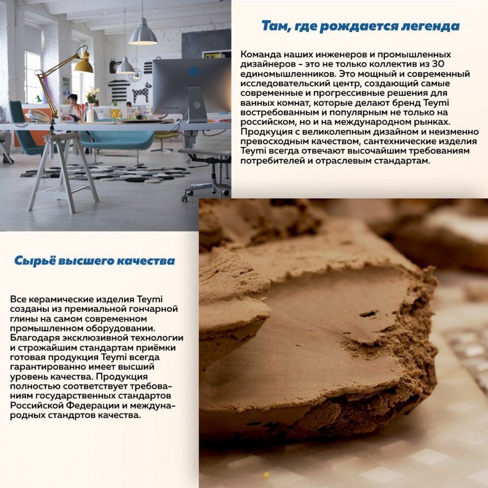 Фото №13  Раковина Teymi Раковина Helmi 50 накладная, Графит Матовая T50292