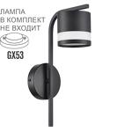 Превью фото №2  LUMION 8240/1W COMFI LN26 239 черный, металл/акрил бра LED GX53 1*7W 220V LANIKA
