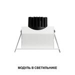 Превью фото №7  Лампочка NOVOTECH 359816 DIOD NT25 490 черный Модуль диммир. со сменой цв. температуры IP20 LED 10W 180-265V 2700-4000К MOD